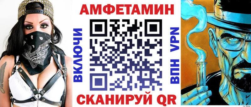 АМФЕТАМИН 97% Суздаль