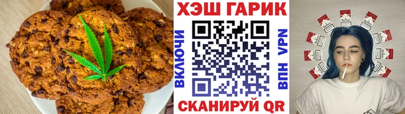 это какой сайт  Суздаль  Canna-Cookies конопля 