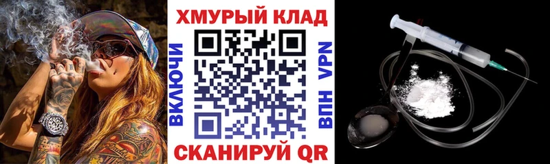 ГЕРОИН хмурый  Суздаль 