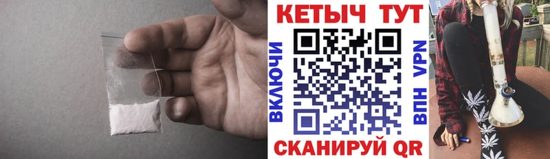 КЕТАМИН ketamine  Суздаль 