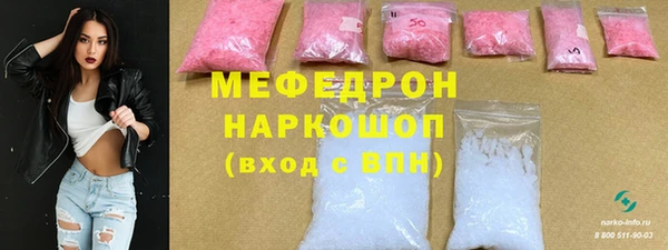 шишки Аркадак