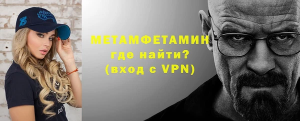 mix Армянск