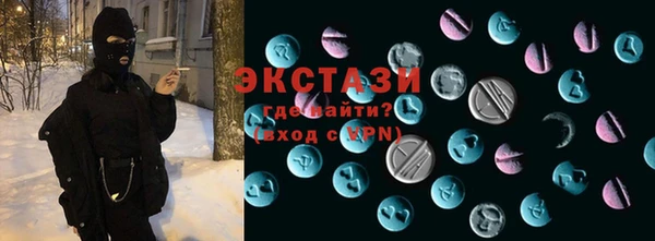 mix Армянск