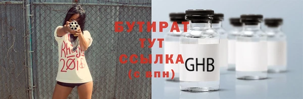 mix Армянск