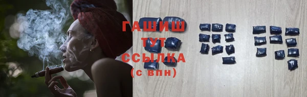 mix Армянск
