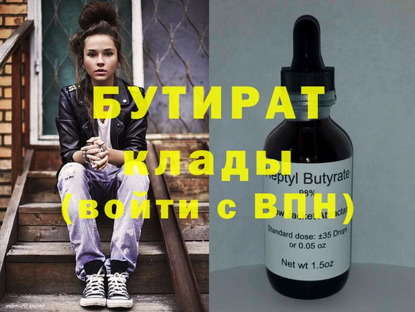 mix Армянск