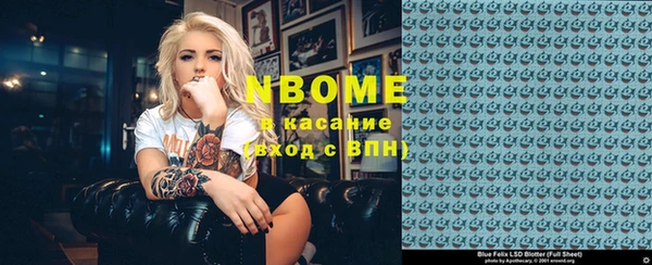 mix Армянск