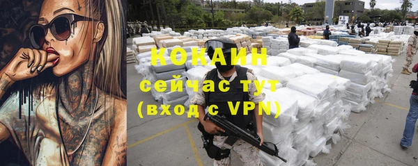 mix Армянск