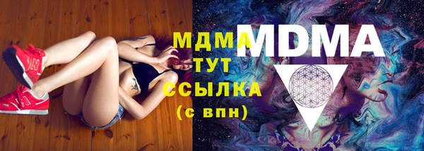 mix Армянск