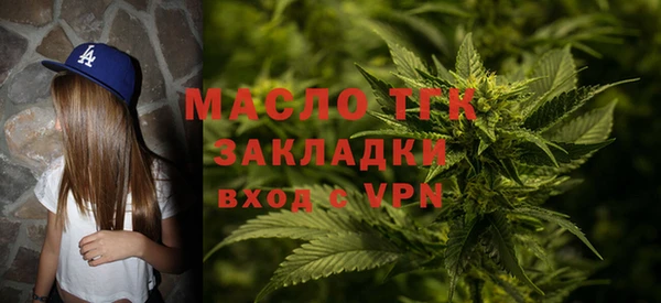 mix Армянск