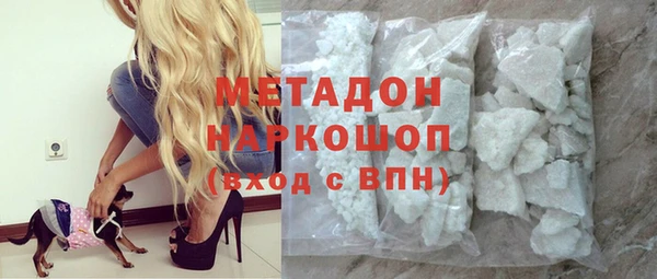 mix Армянск