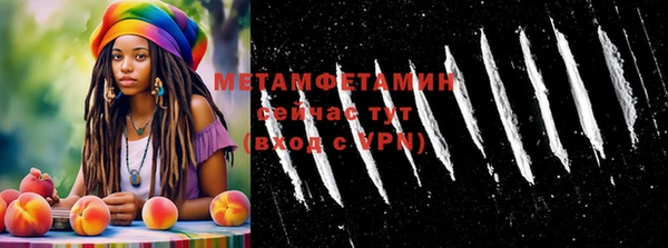 mix Армянск