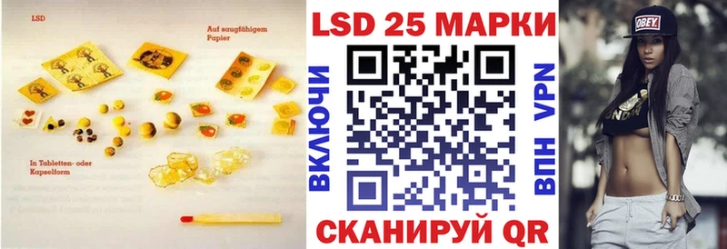 купить закладку  Суздаль  LSD-25 экстази кислота 