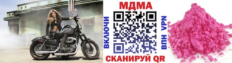 МДМА молли  Суздаль 