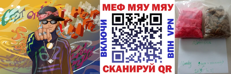 MEGA вход Суздаль Меф VHQ