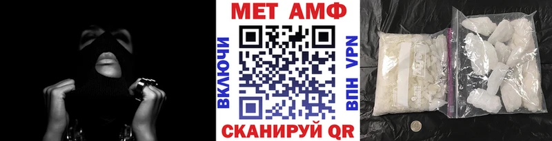Метамфетамин Декстрометамфетамин 99.9%  Суздаль 