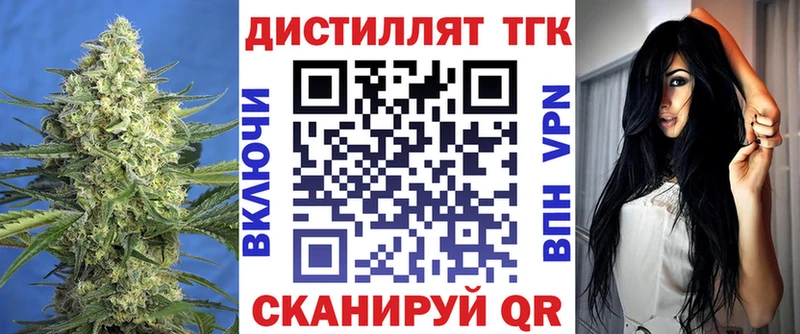 Дистиллят ТГК THC oil  ОМГ ОМГ ссылки  Суздаль 